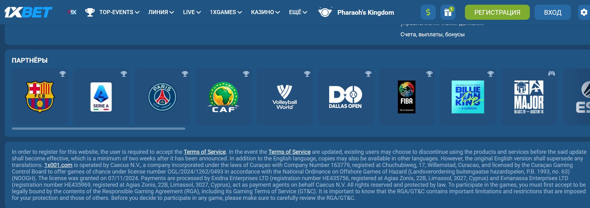 Казино 1хБет слоты