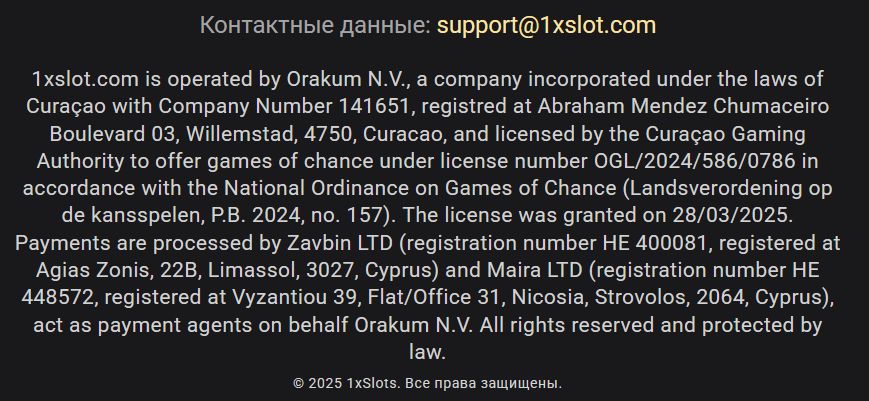 Платежи 1xSlots Черногория