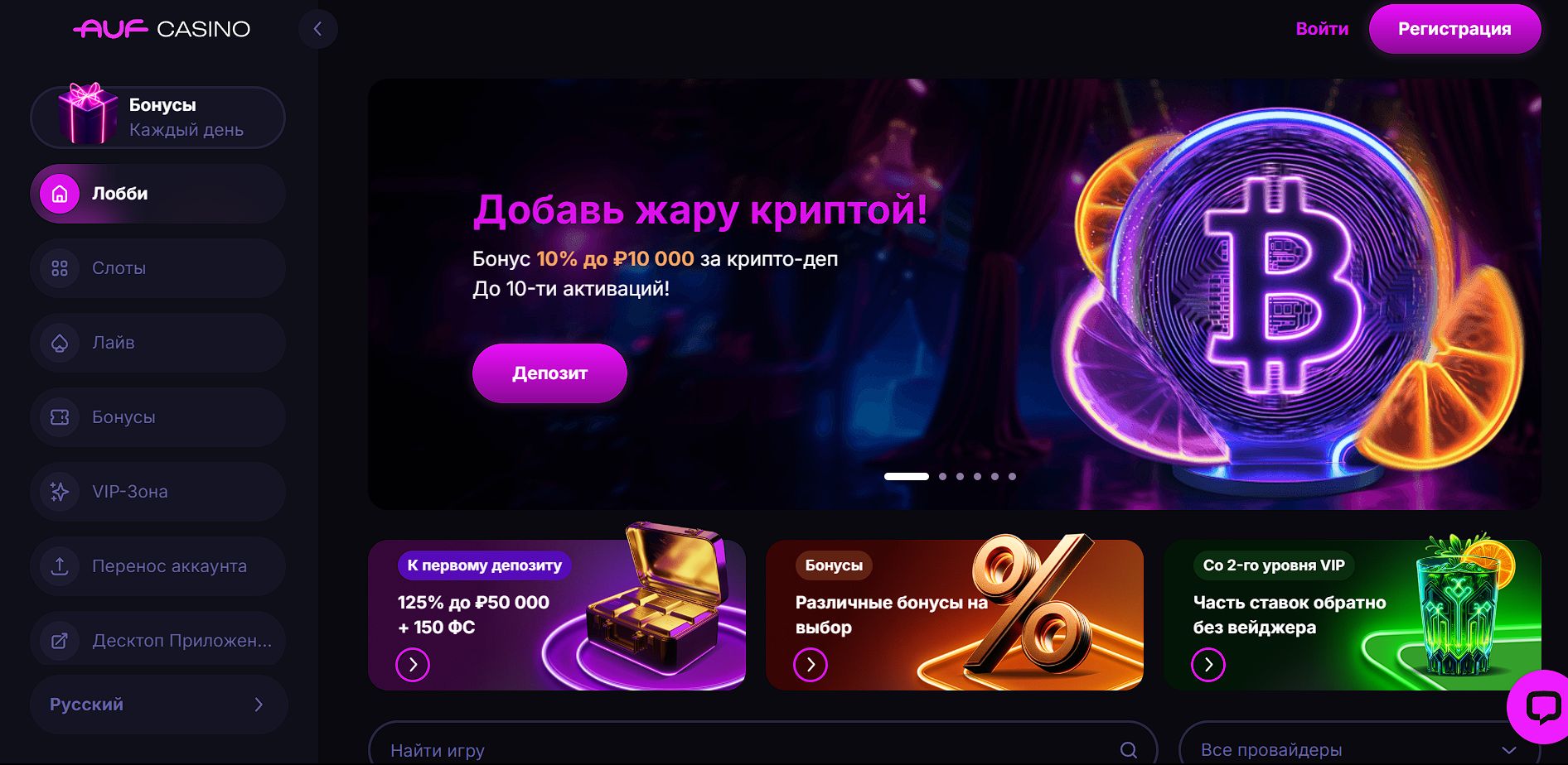 Платежи в АУФ Черногория