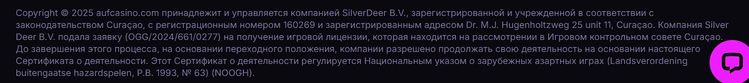 Live-казино АУФ