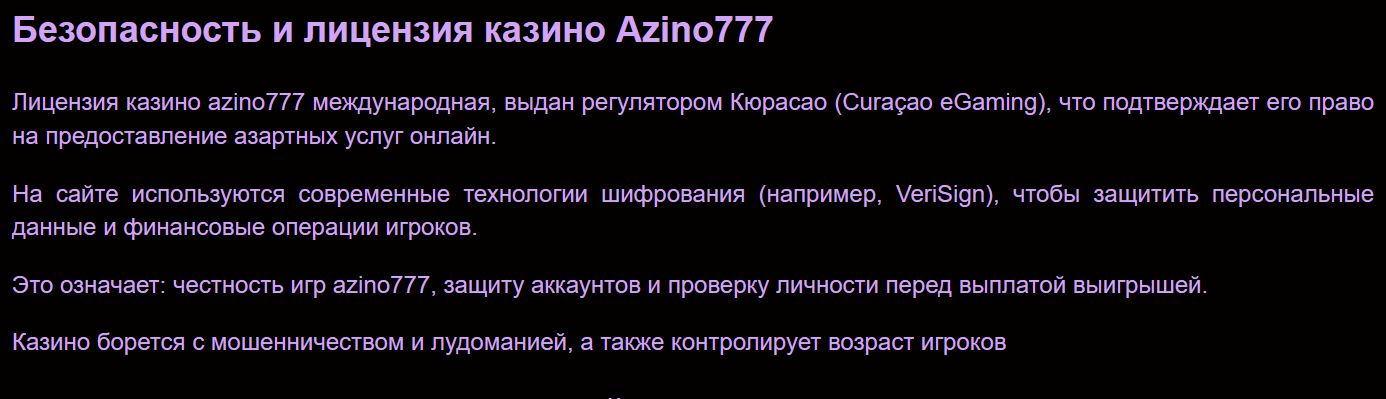 Зеркало Azino777 Черногория