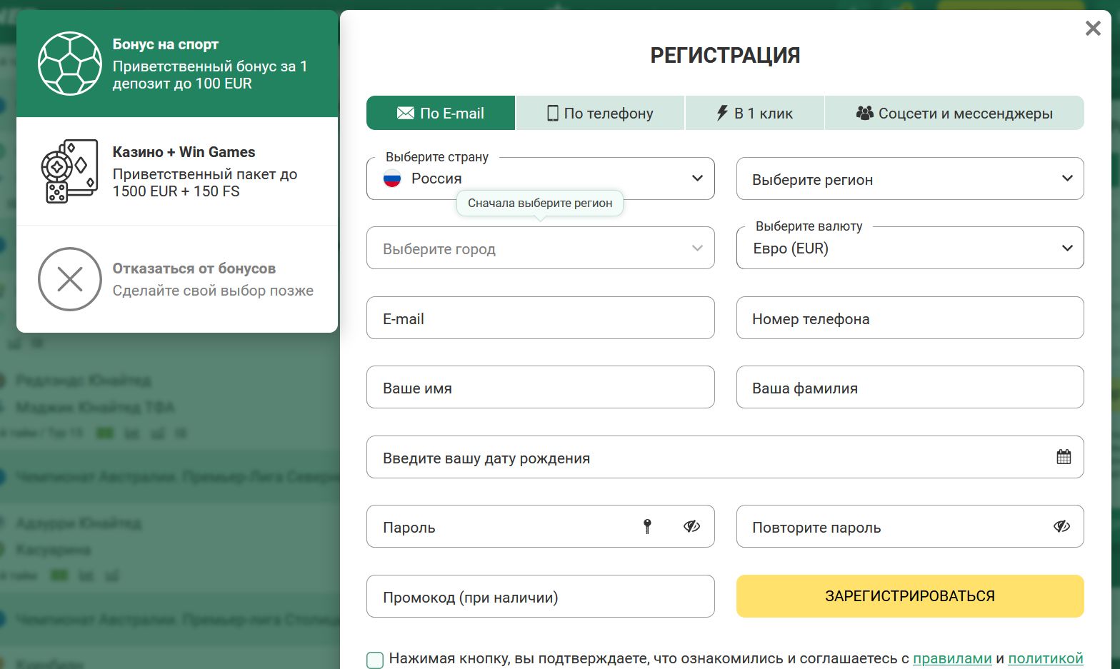 Зеркало Betwinner Черногория