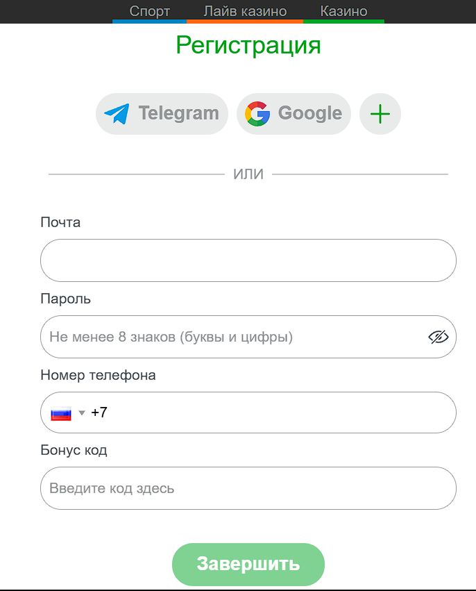 Live казино Casino X ME