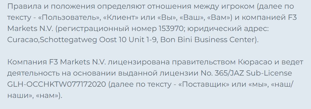 Зеркало Чемпион Черногория