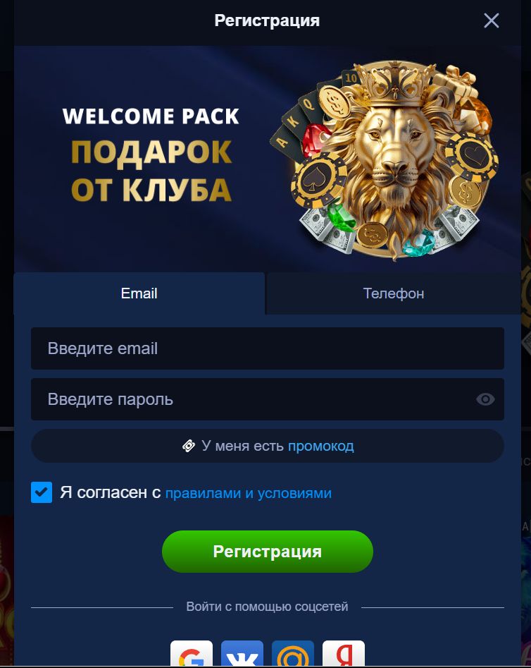 Официальное зеркало Lev Casino Черногория