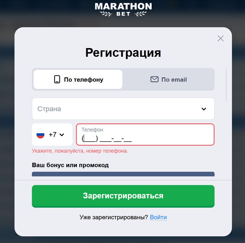 Зеркало Marathonbet Черногория
