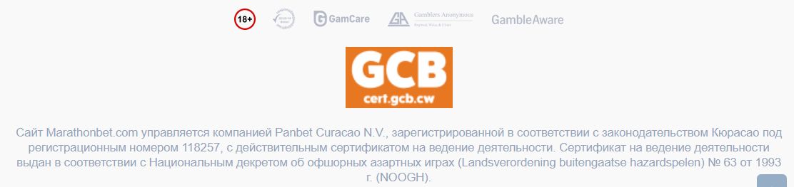 Платежи Marathonbet Черногория