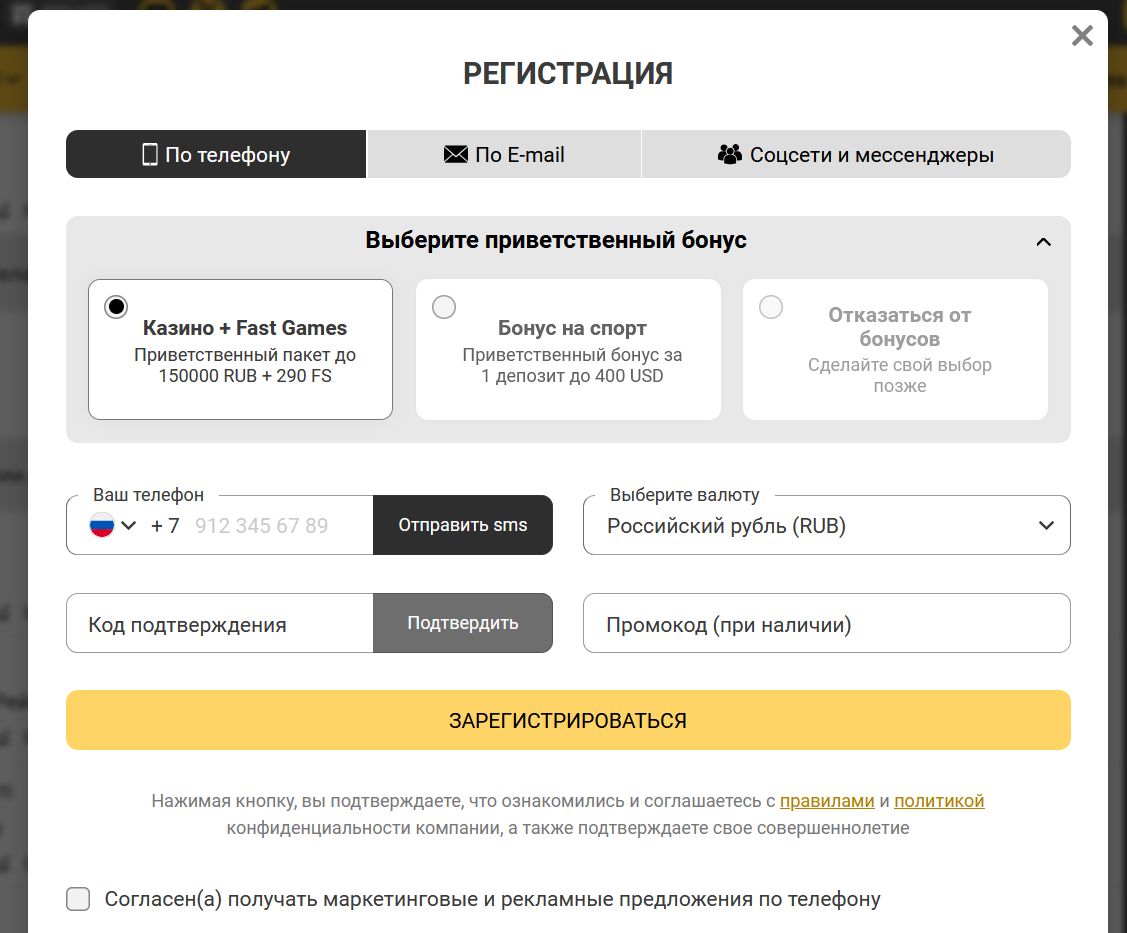 Линия ставок Melbet ME