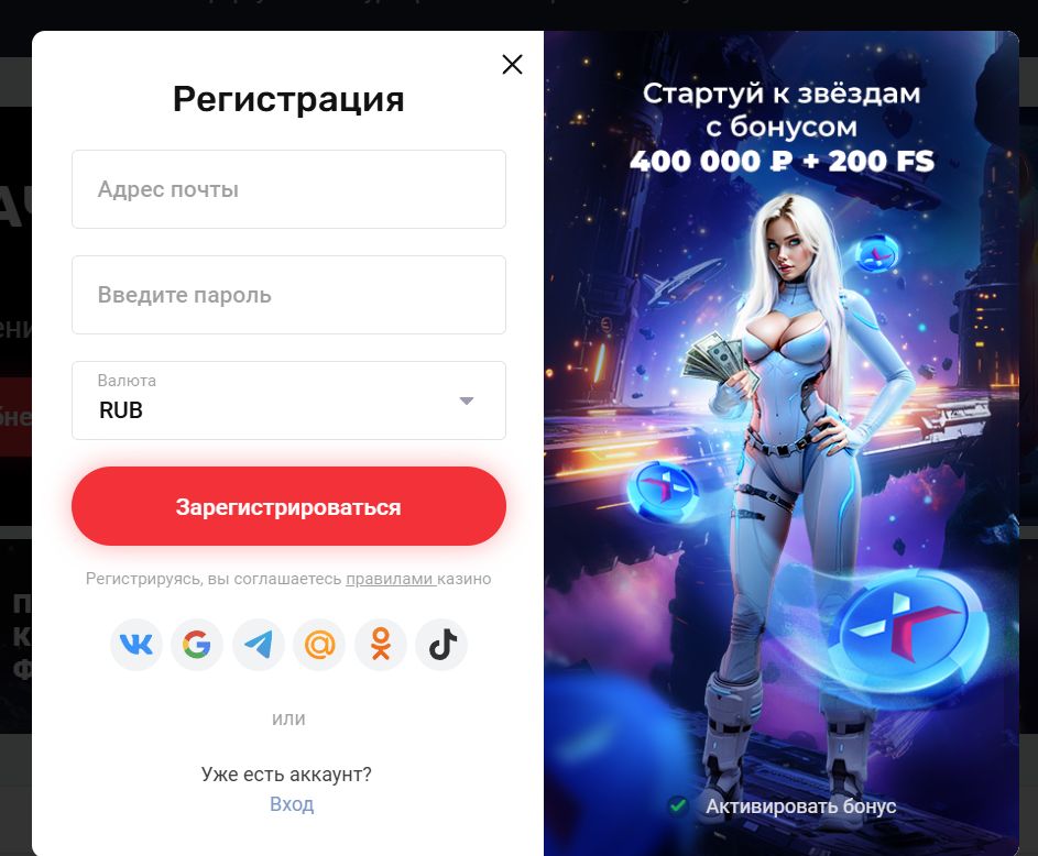 On X казино логотип для ME