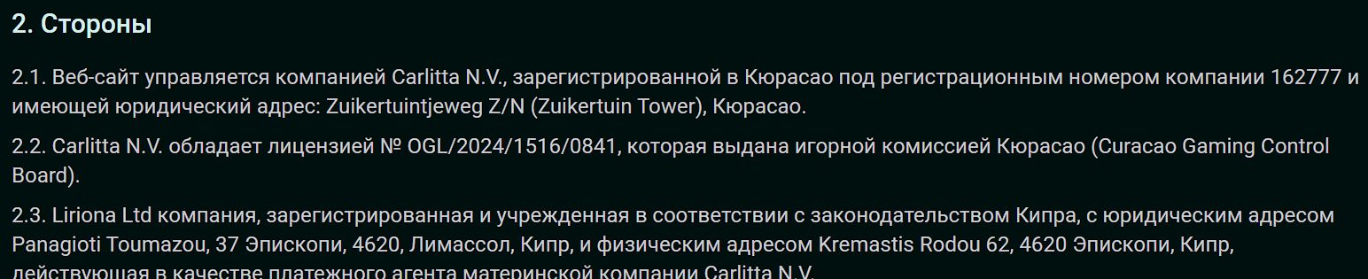 Платежи Pin Up Черногория