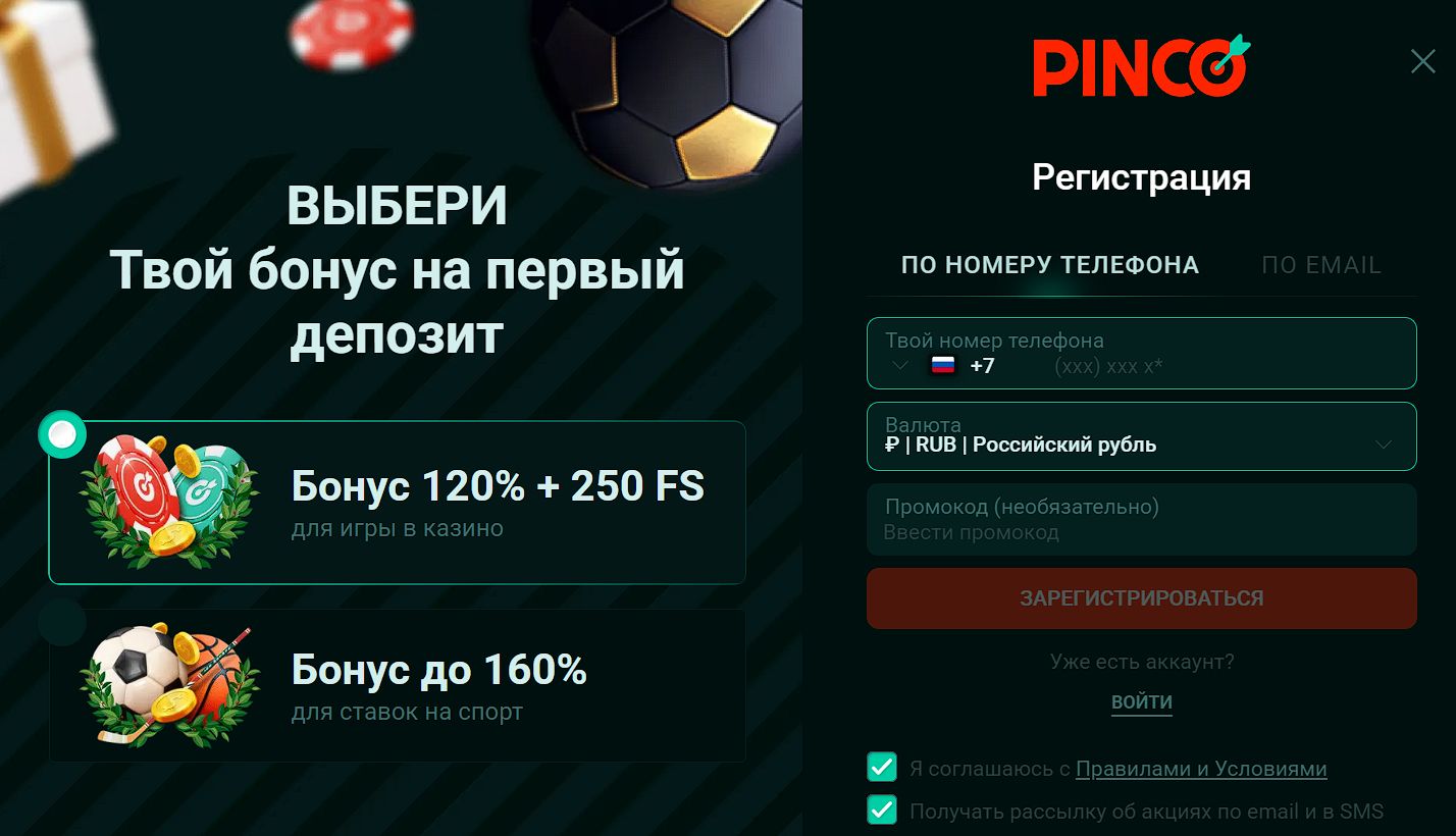 Популярные слоты Pinco в ME