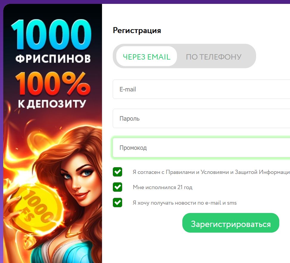 Интерфейс Pokerdom в ME