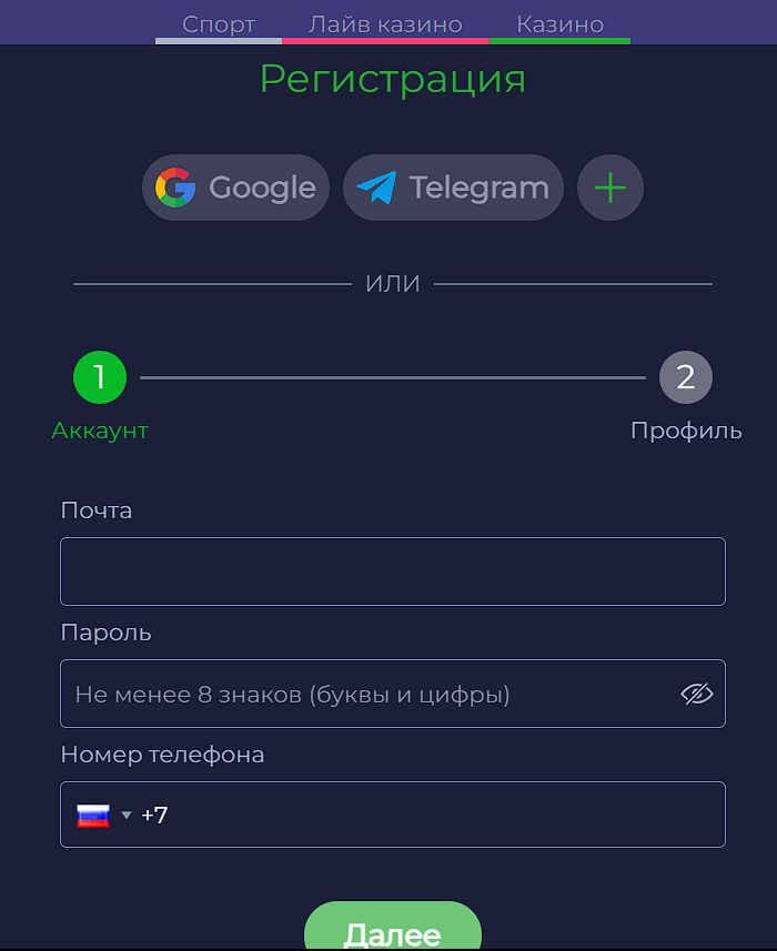 Логотип Раменбет Черногория