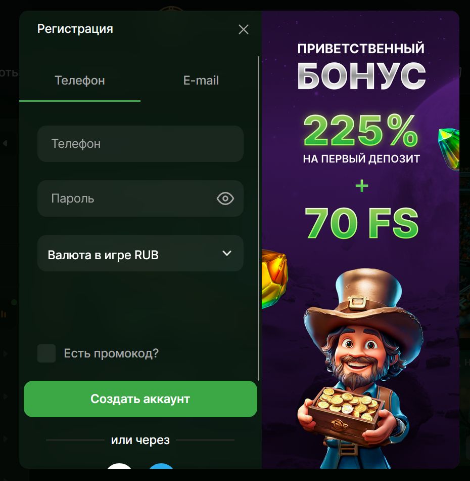 Линия ставок Riobet ME