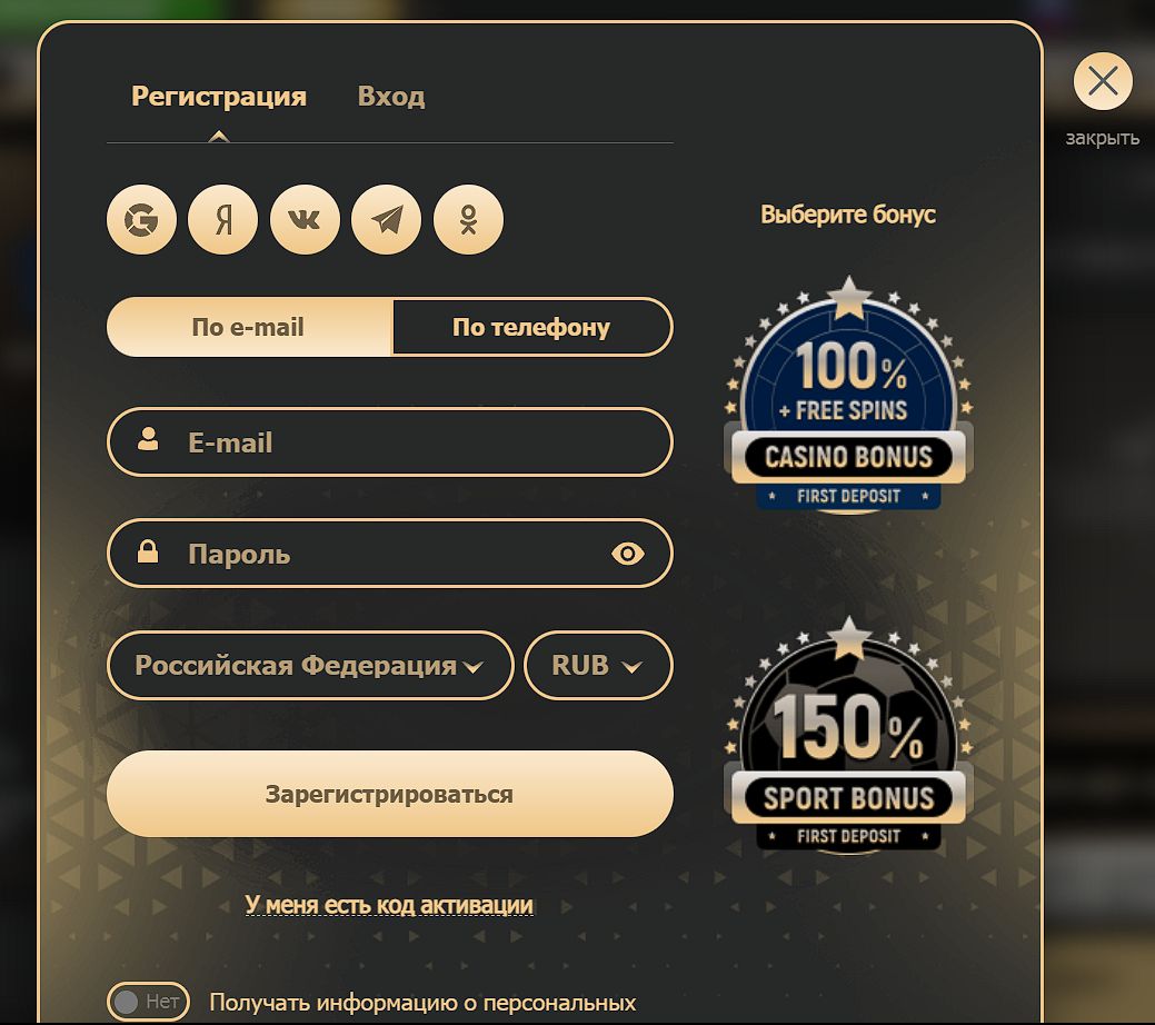 Зеркало Rox Casino Черногория