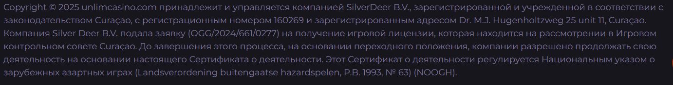 Платежи Unlim в Черногории