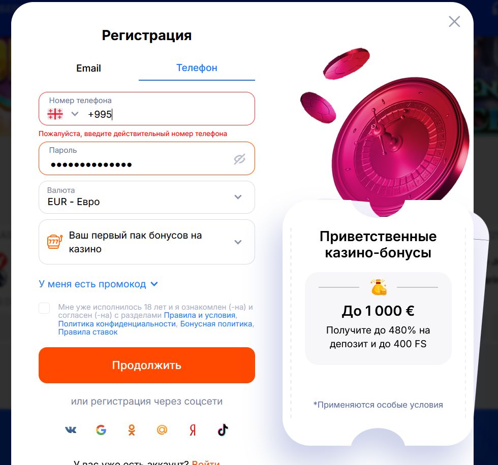 Зеркало Вулкан Черногория