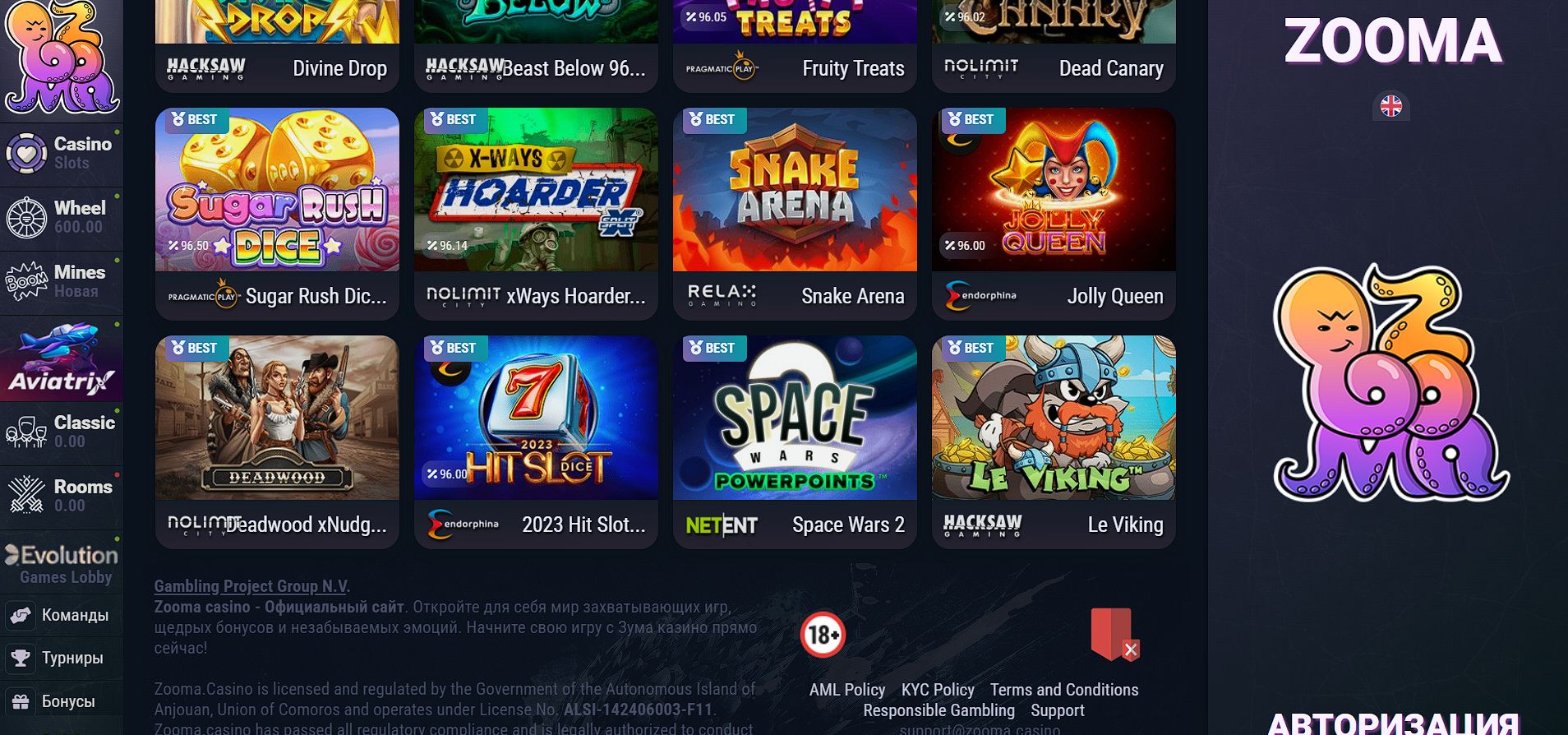 Платежи Zooma Черногория